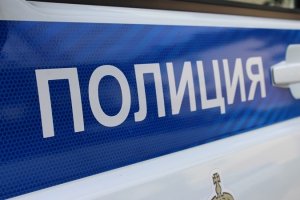 Полиция Лесного рассказывает, как не стать жертвой мошенников